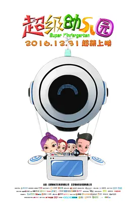 一区二区三区国产精品